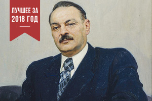 Ефанов В.П. «Портрет А.А. Жданова»