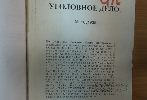 На деле — штамп «Хранить постоянно»