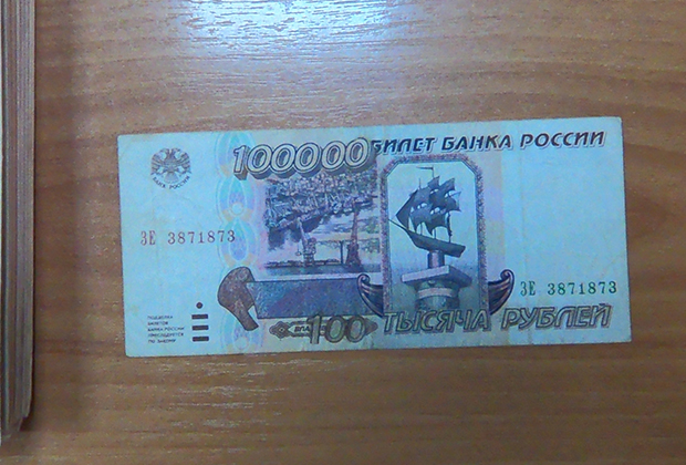 Фальшивая купюра, за распространение которой был задержан Олег Рыльков