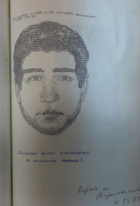 Фоторобот неизвестного преступника, составленный 2 октября 1995 года