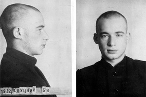 «О расстрелах поначалу речь не шла» Советские школьники читали стихи и верили в революцию. На Лубянке их сделали террористами