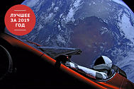 Tesla Roadster
