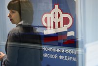 Индексация пенсий в 2026 году: кому повысят выплаты