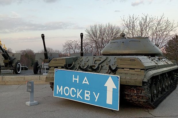 Киев