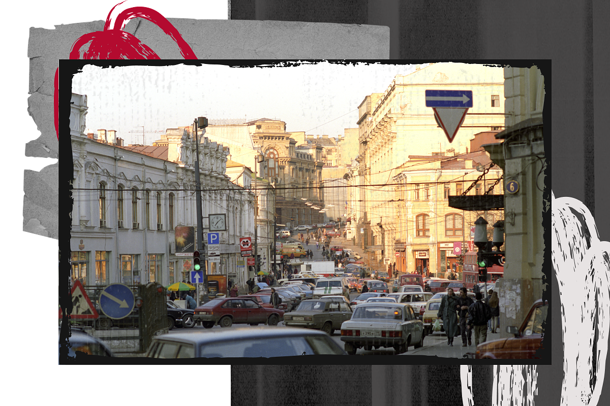 Улица Кузнецкий Мост в Москве, 1996 год